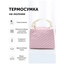Samutory / Водонепроницаемая сумка-холодильник для пикника и хранения ланч-бокса с фламинго ( Синяя )